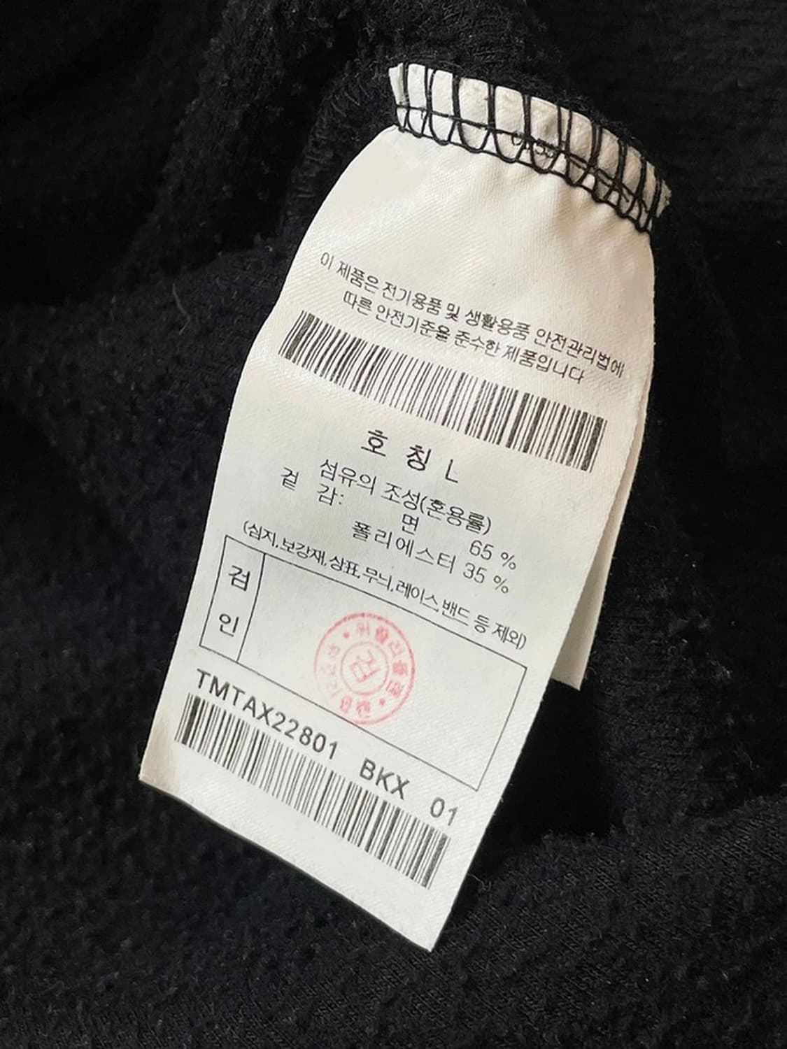 24/7 22FW 기모 헤비 코튼 후드티 A1391 상품이미지6