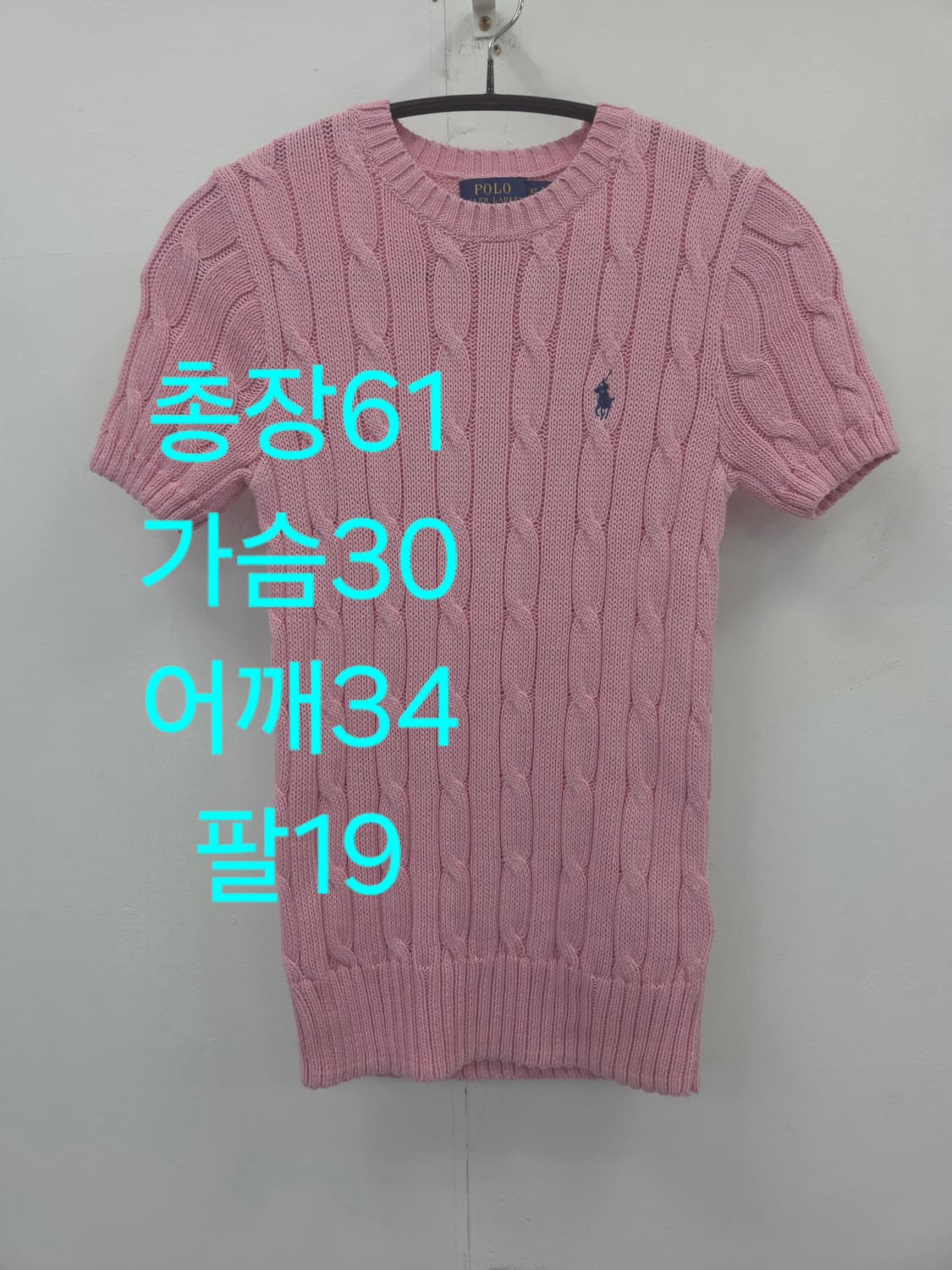 XS [큐알정품]폴로 랄프로렌 핑크 케이블 반팔 니트 상품이미지1