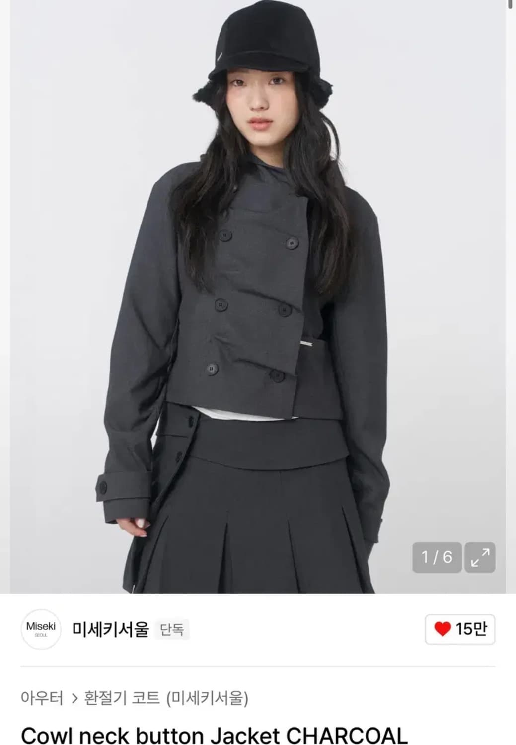 미세키서울 cowl neck button jacket 차콜 상품이미지1