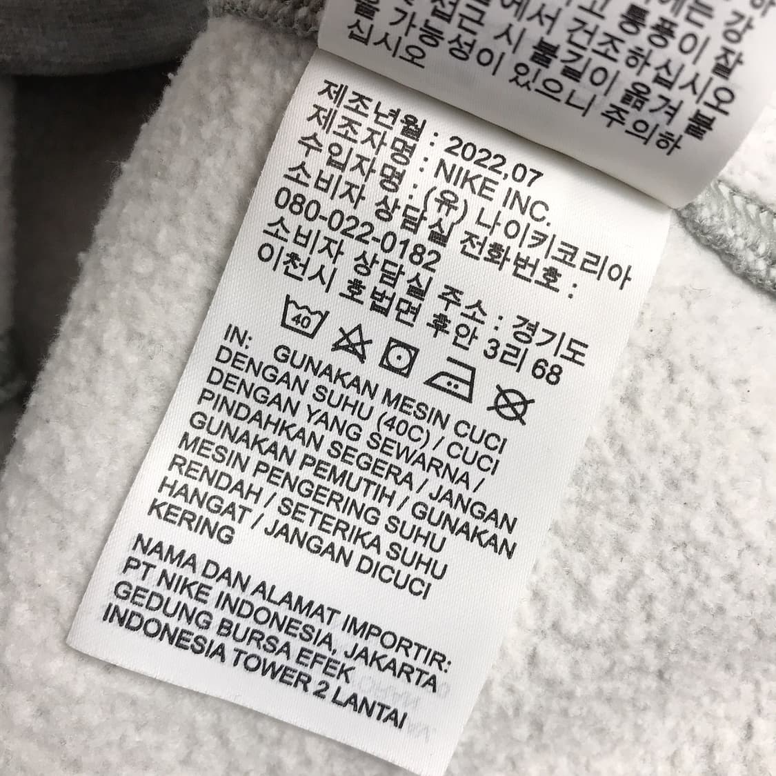 나이키 대한민국 기모 맨투맨 티셔츠 남성L 상품이미지7