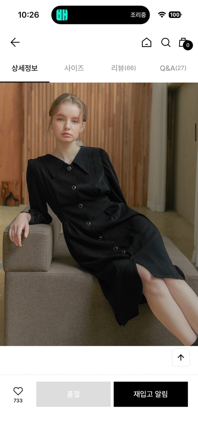 하케쉬 블랙 롱원피스 하객룩 상견례룩 출근룩 상품이미지4