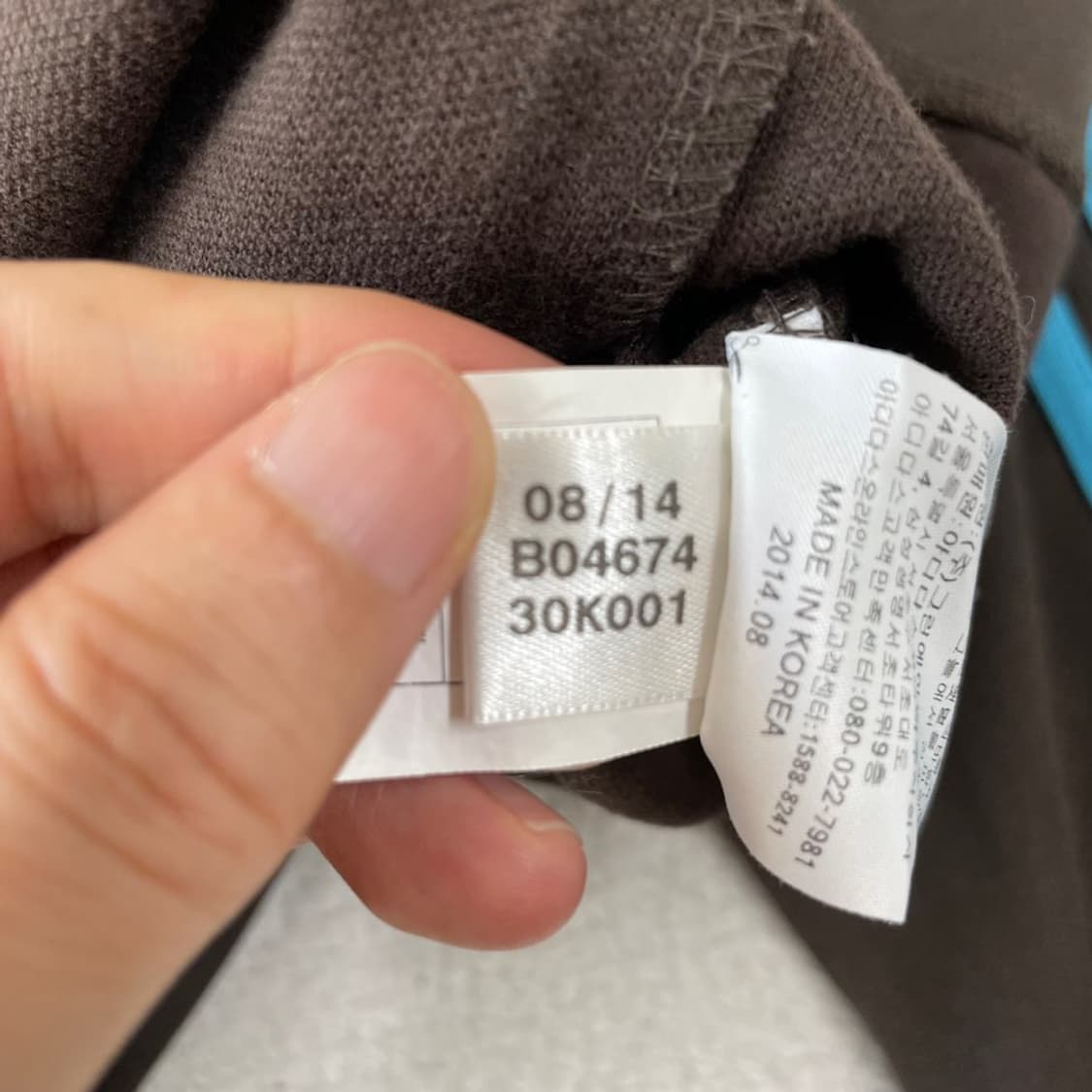 90 아디다스 유로파 브라운민트 져지 상품이미지6