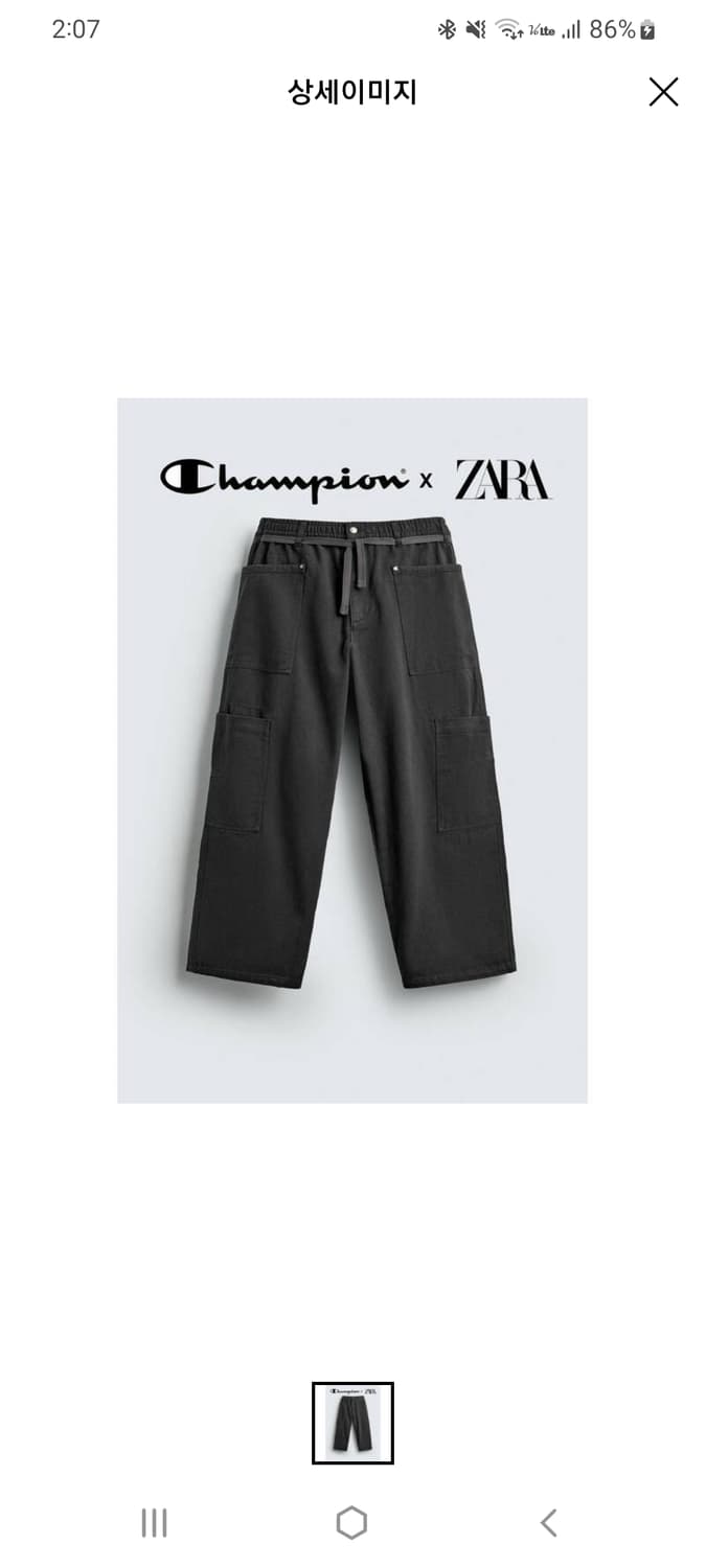 [구매]자라x챔피온 스트링드로우 카고팬츠 S 구합니다 상품이미지1