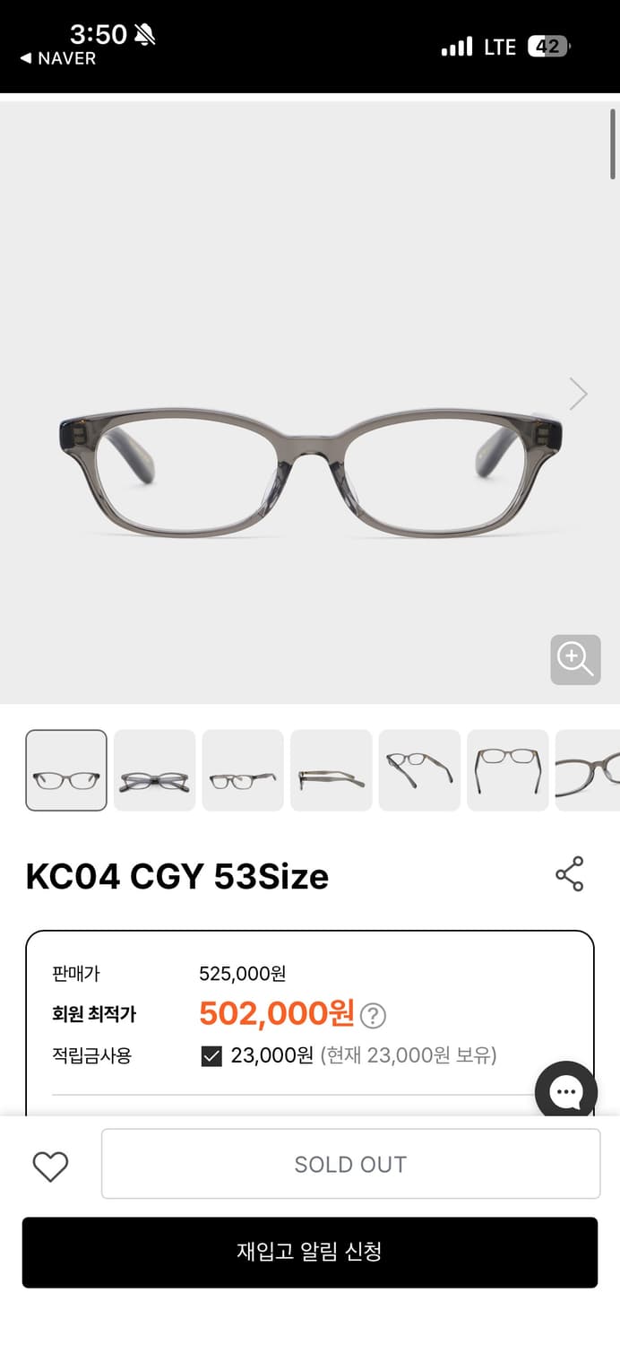 금자안경 kc04 cgy 상품이미지1
