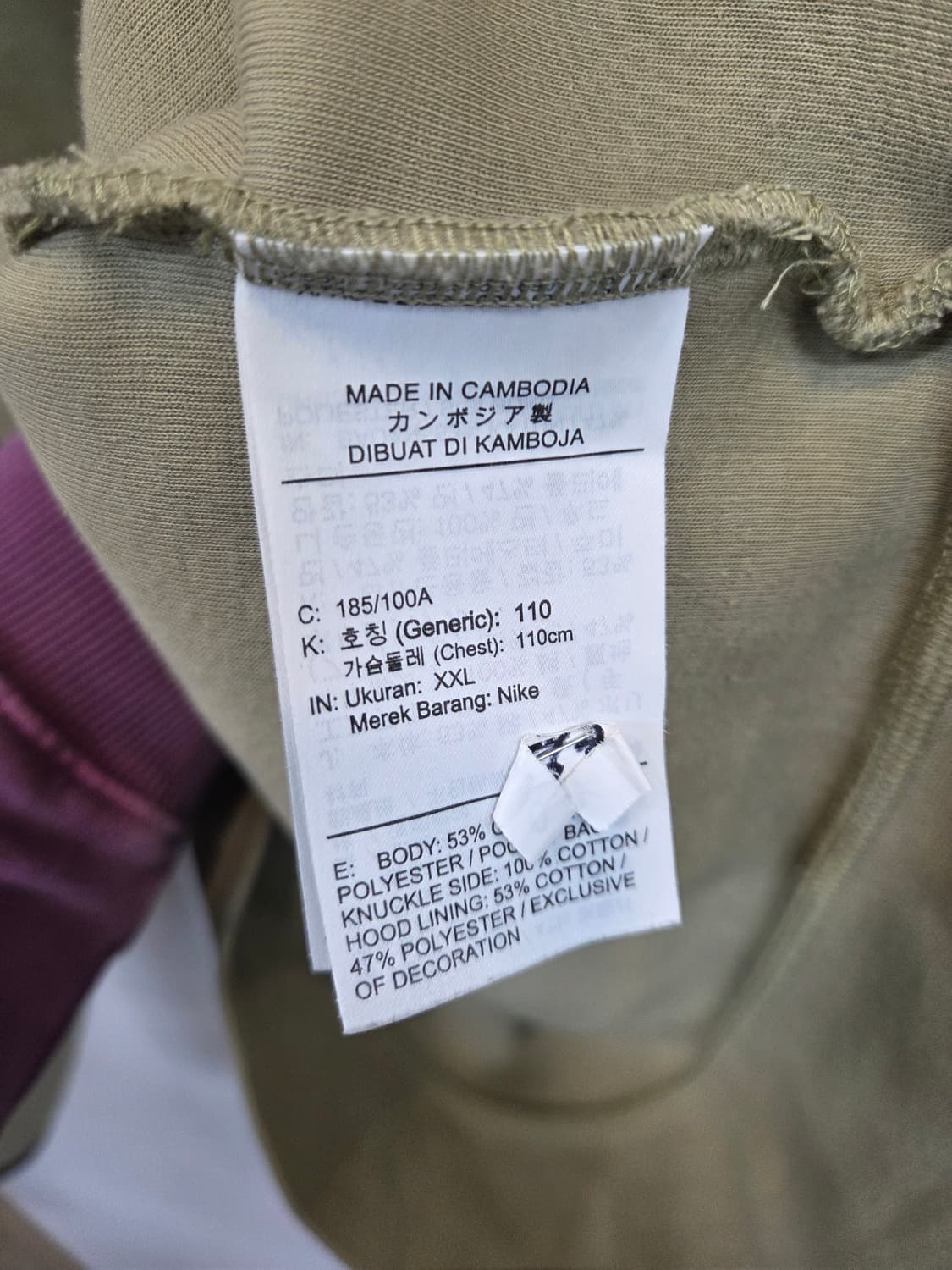 나이키 테크플리스 윈드러너 후드집업 xxl 상품이미지4