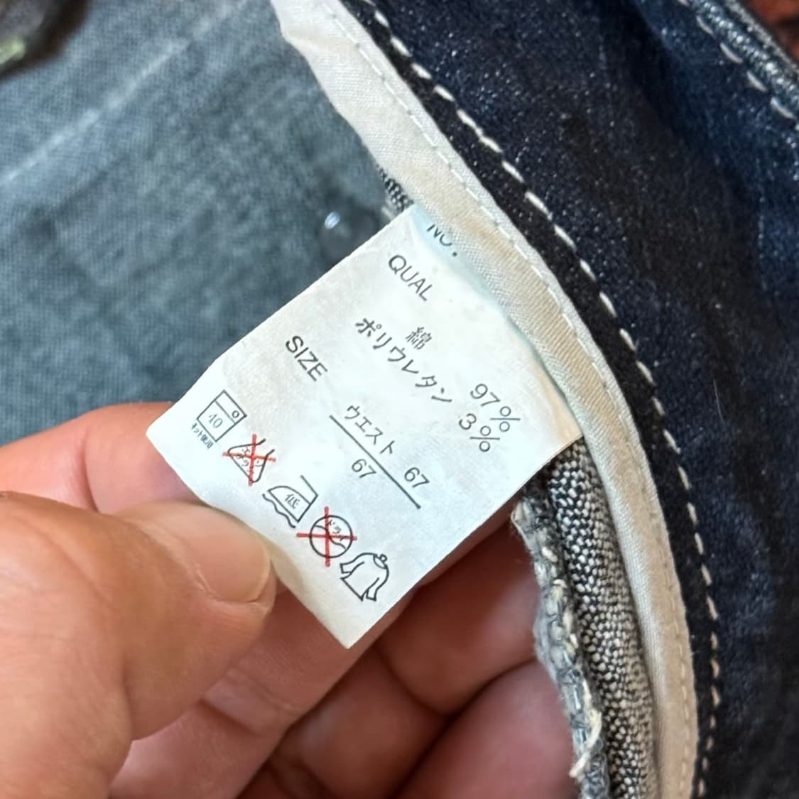 재팬 Y2K 부츠컷 신치백 데님팬츠 (28) 상품이미지8