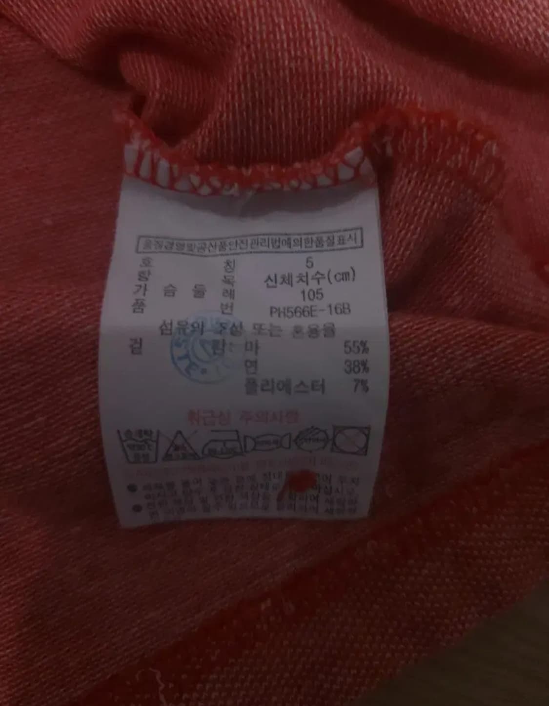 라코스테 반팔 카라티, XL 상품이미지4