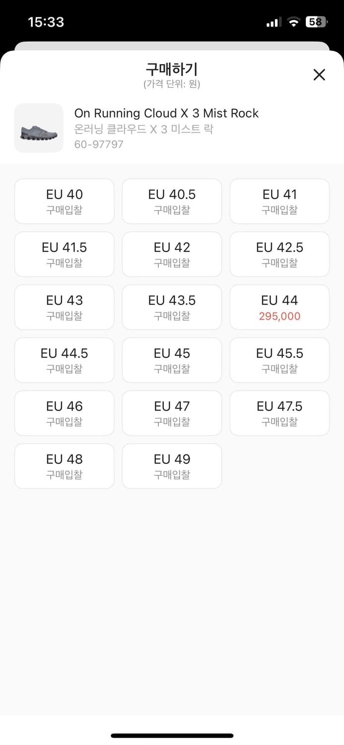 on running cloud x3 미스트락 상품이미지2