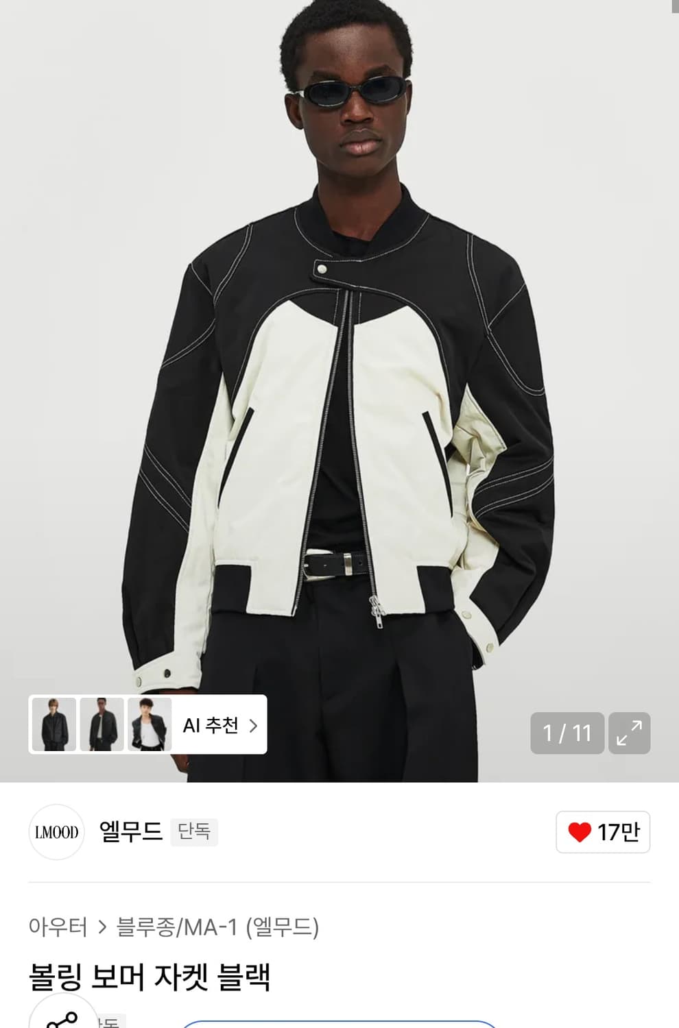 정가 298,000원) 엘무드 볼링 보머 자켓 상품이미지3