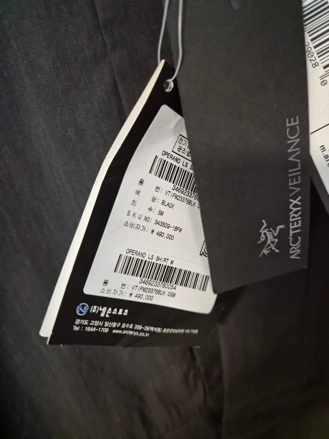 아크테릭스 베일런스 오퍼렌드 LS 셔츠 상품이미지5