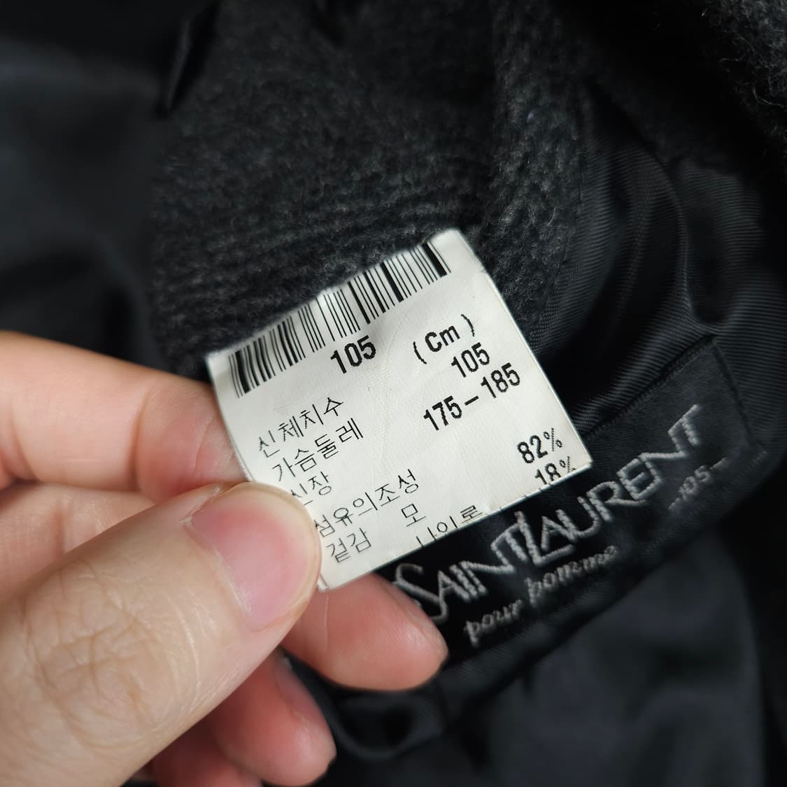 YSL 입생로랑 코트  상품이미지6