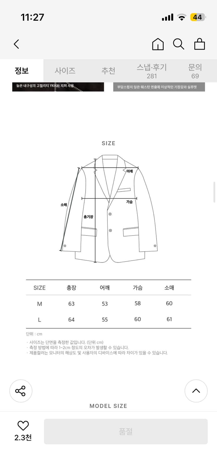 시그니처 웨스턴 스웨이드 자켓 상품이미지5