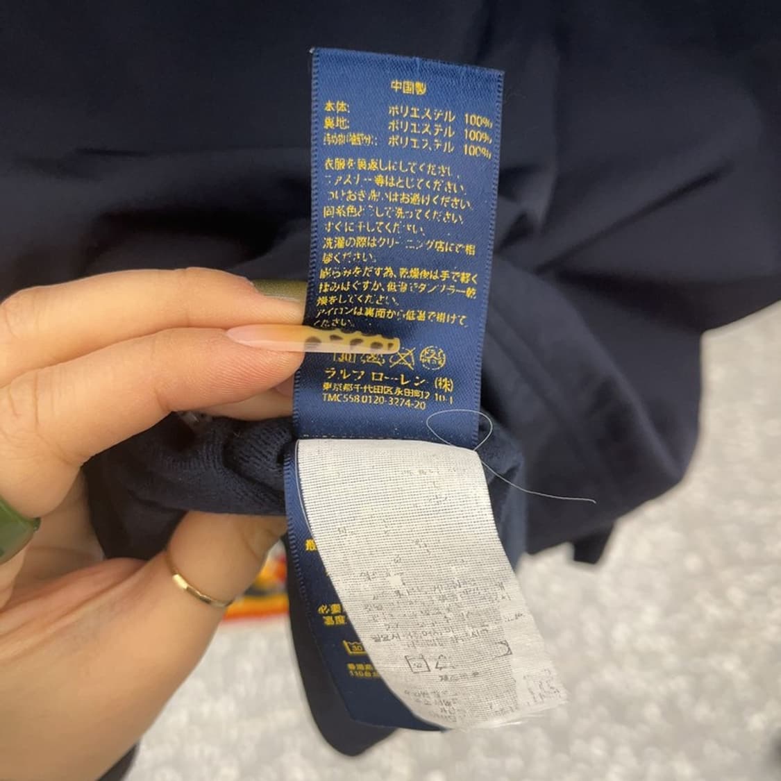 폴로 랄프로렌 올드스쿨 레트로 후드 페리자켓 L C08053 상품이미지6