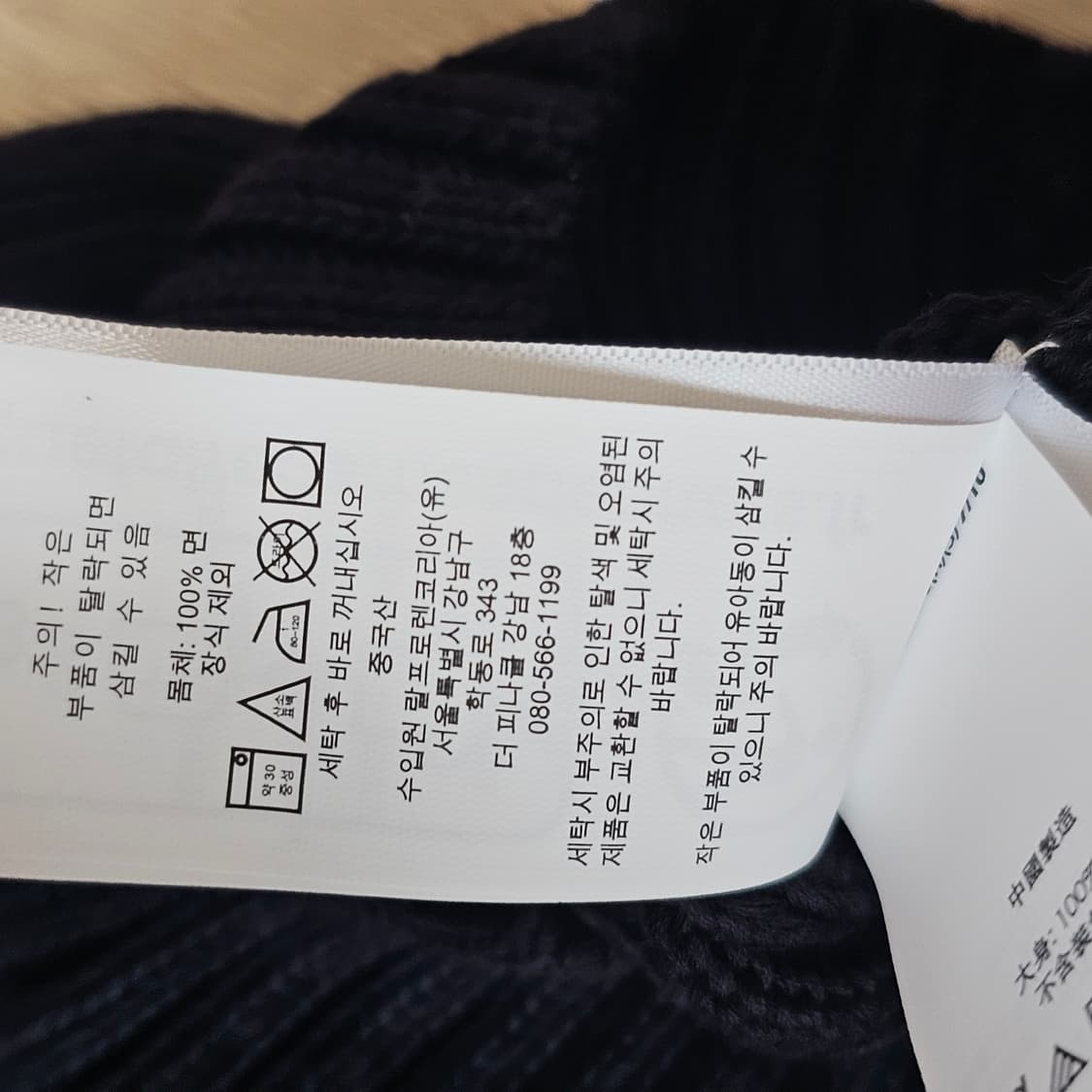 XS 새제품) 폴로 랄프로렌 W 케이블 니트 코튼 V넥 스웨터 블랙 여성 상품이미지6