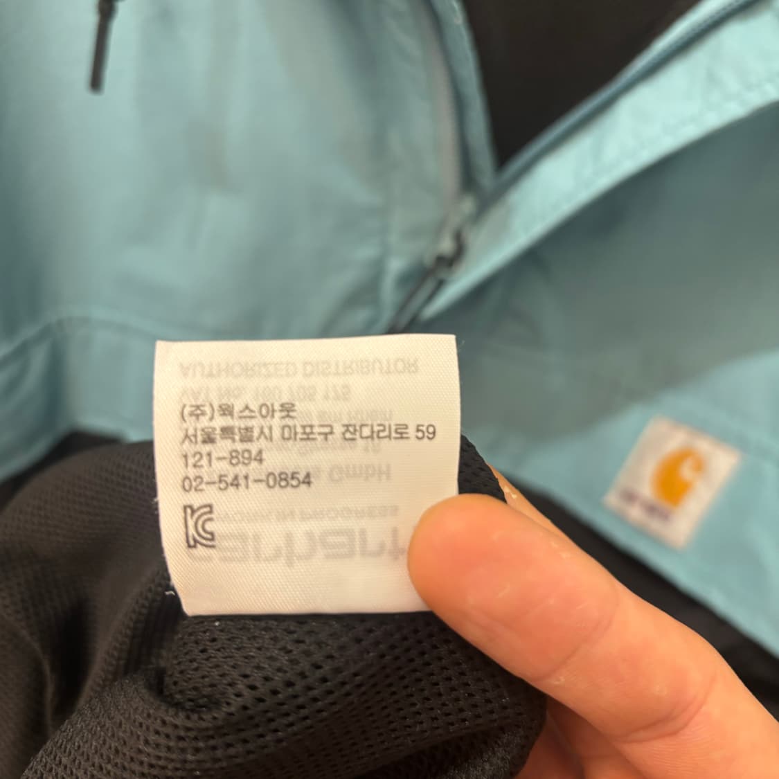칼하트 WIP 님부스 배색 아노락 바람막이 자켓 XL 상품이미지8
