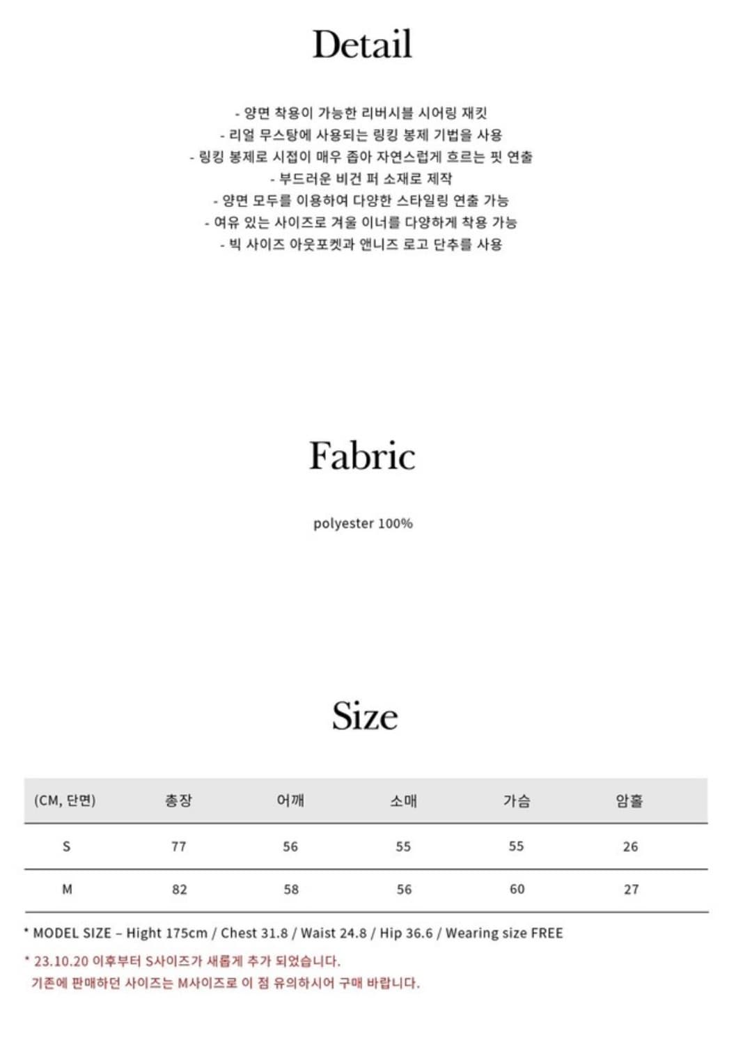 앤니즈 리버시블 시어링 자켓 Reversible shearling jac 상품이미지6