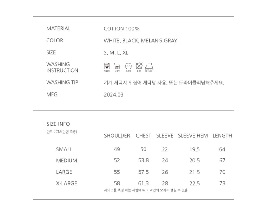 피플오브더월드 아치 로고 베이직 반팔 티셔츠 L 상품이미지3