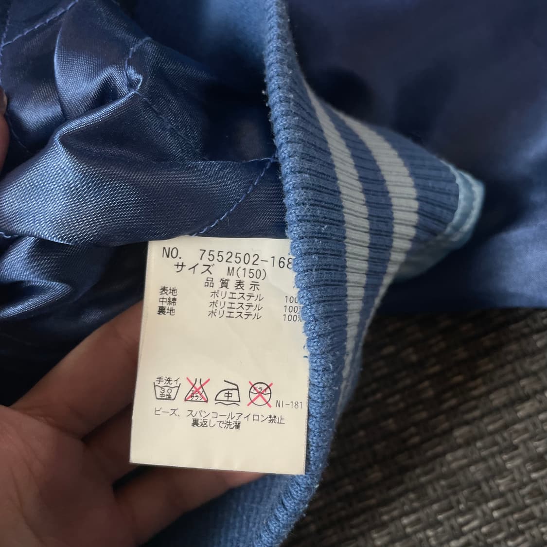 엔젤블루 키즈 블루 스팽글 스카잔 M 상품이미지7