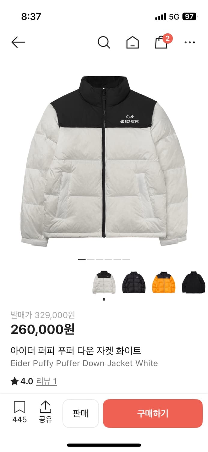 아이더퍼피푸퍼다운패딩s 상품이미지1