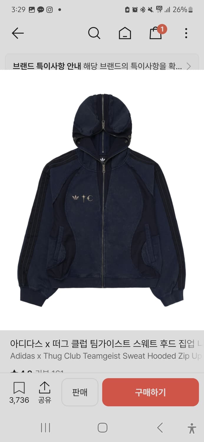 새상품급) 떠그클럽 아디다스 콜라보 후드집업 네이비 상품이미지3