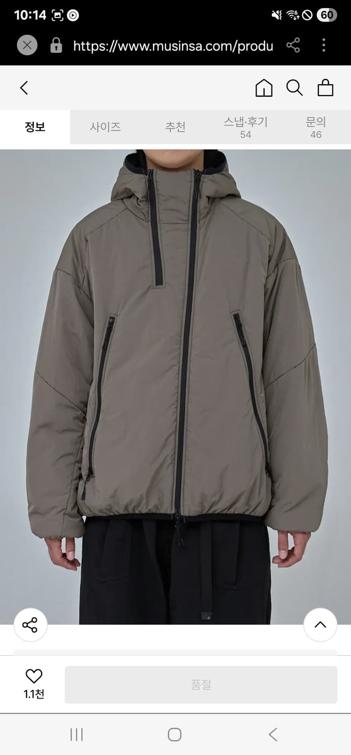 [1] 24aw 모이프 더블집 점퍼 경량 상품이미지1