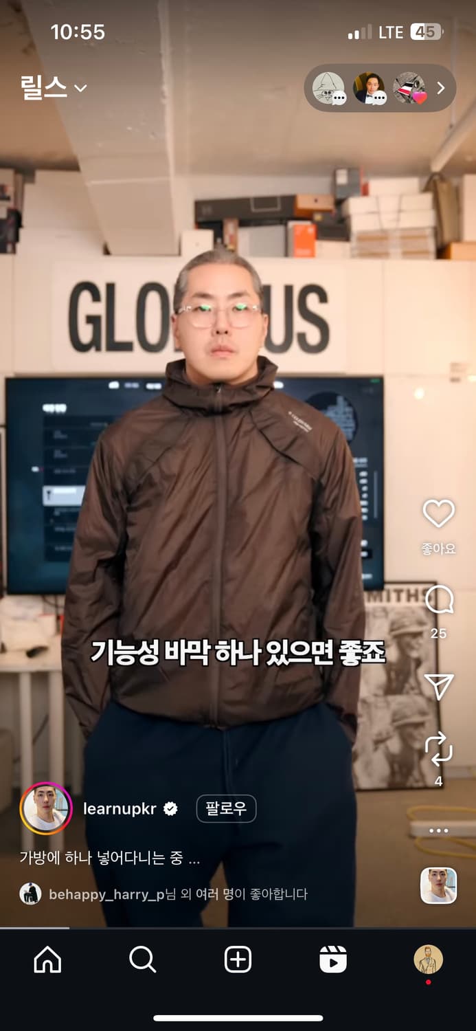 콜드웜 야름 바막 상품이미지2