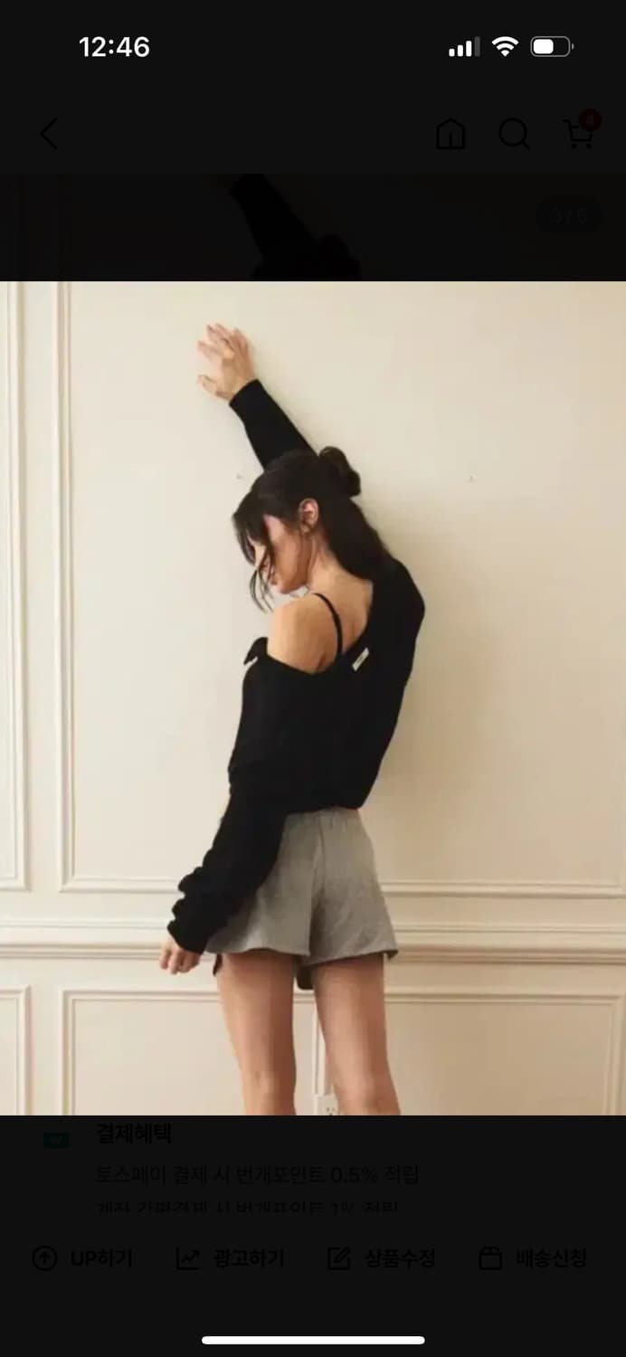 글로니 스탠다드 핏 가디건  상품이미지3