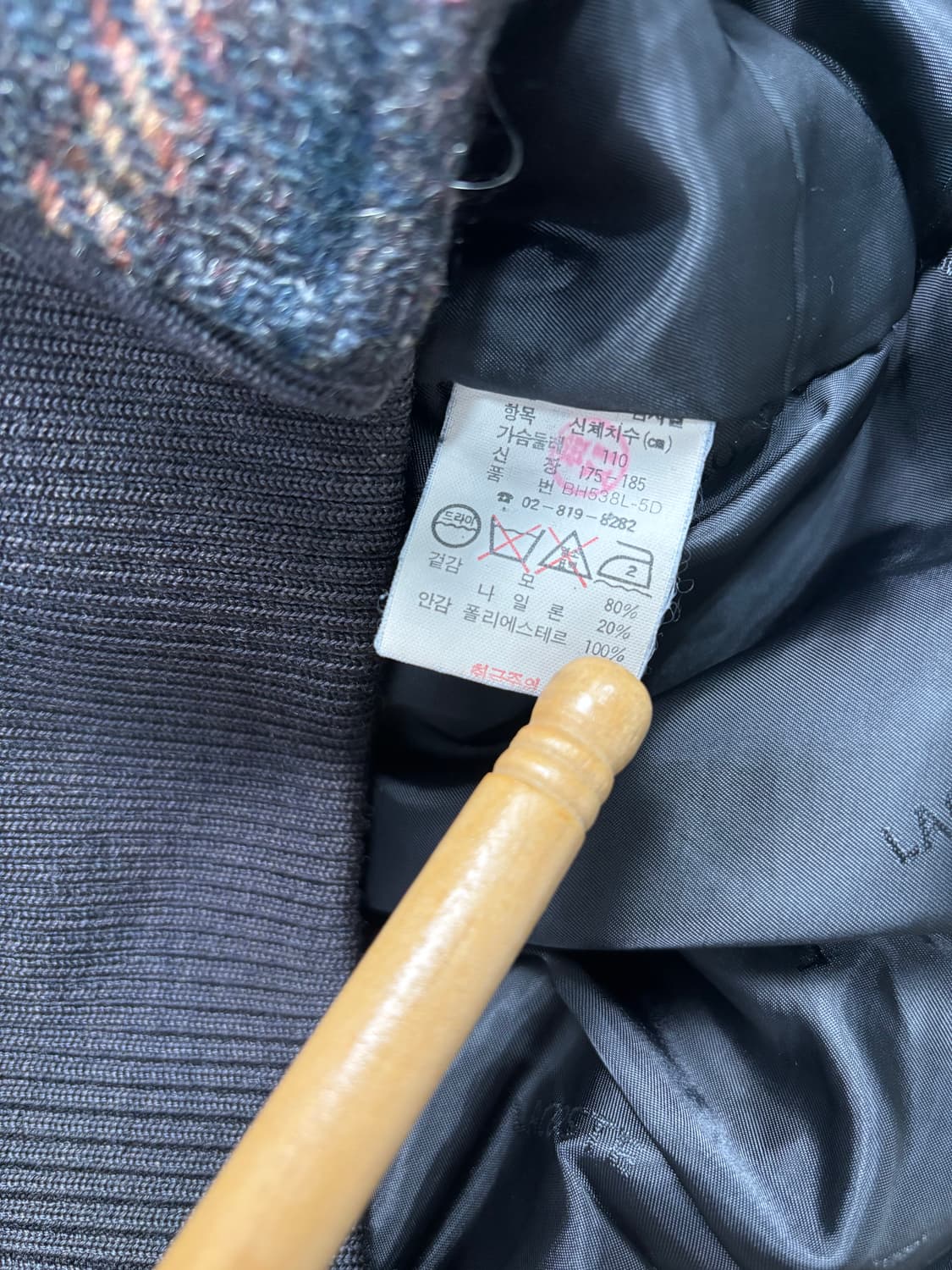 라코스테 울 블루종 상품이미지7