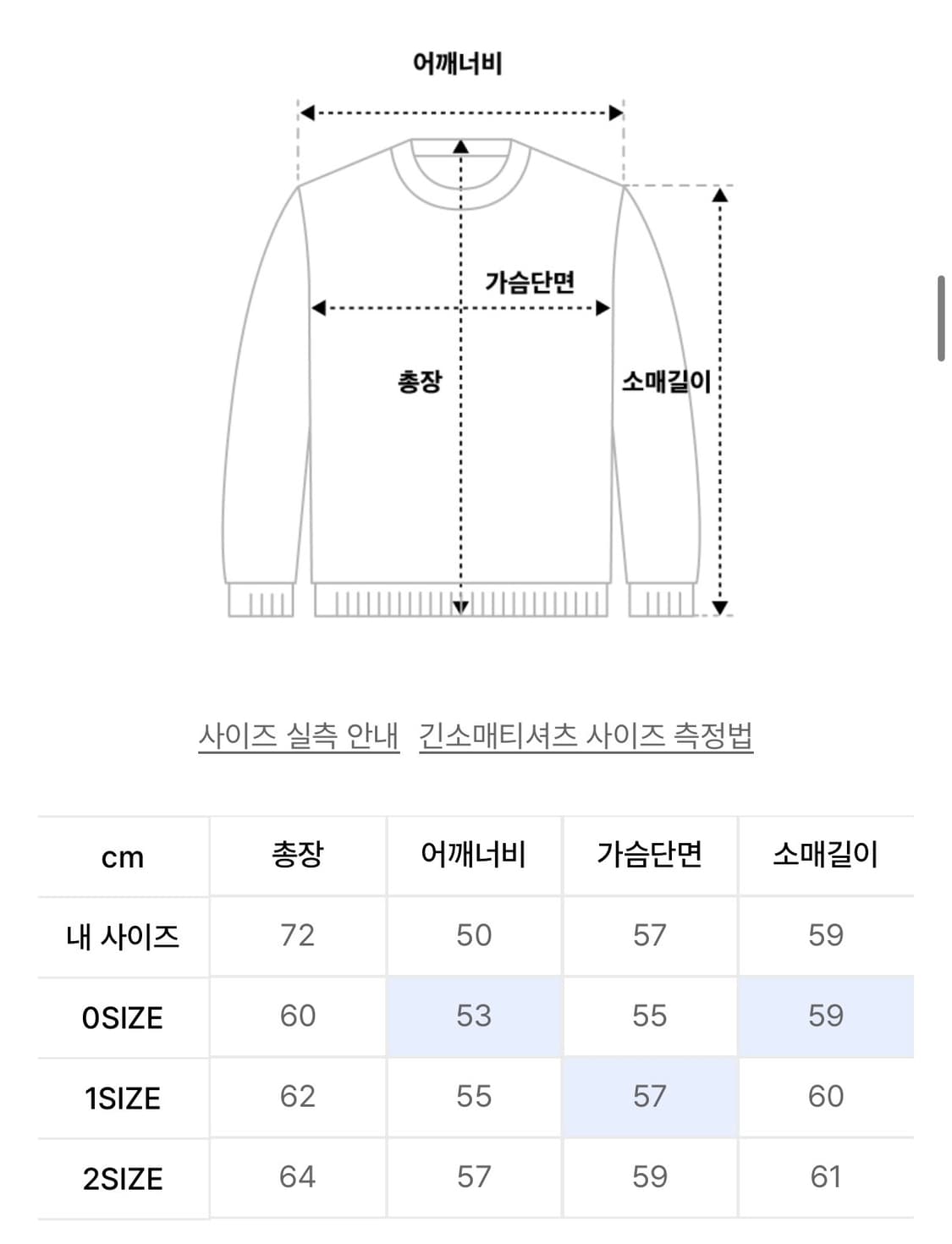 (2) 다이브인 X 패플서 리브드 롱 슬리브 다크 그레이 상품이미지2