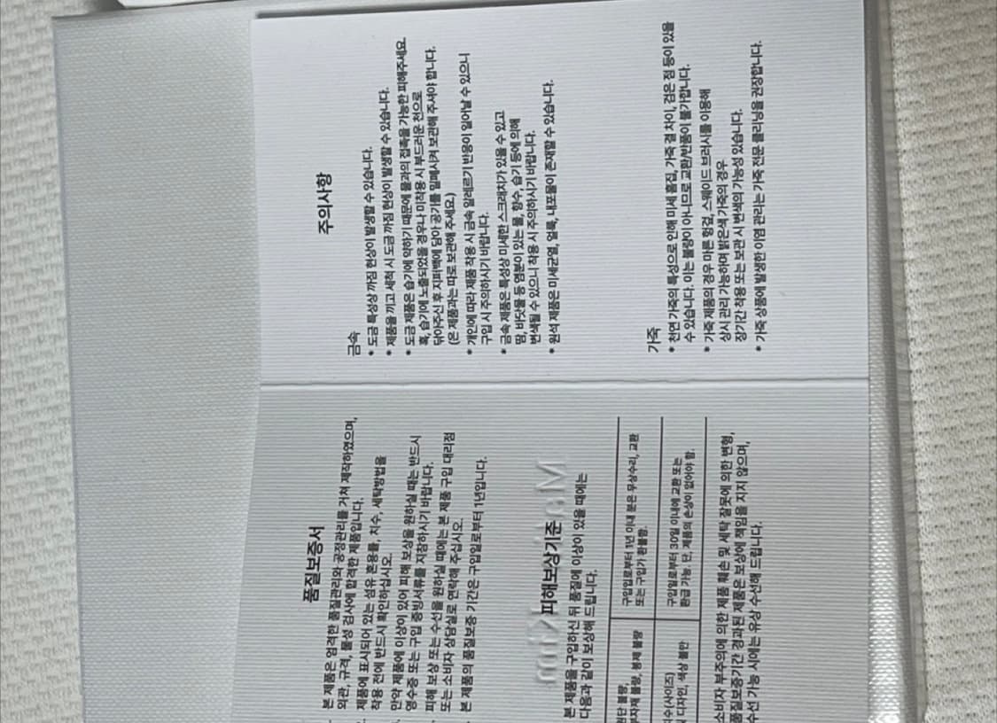 마뗑킴 핸들 아코디언 체인 월렛 상품이미지3