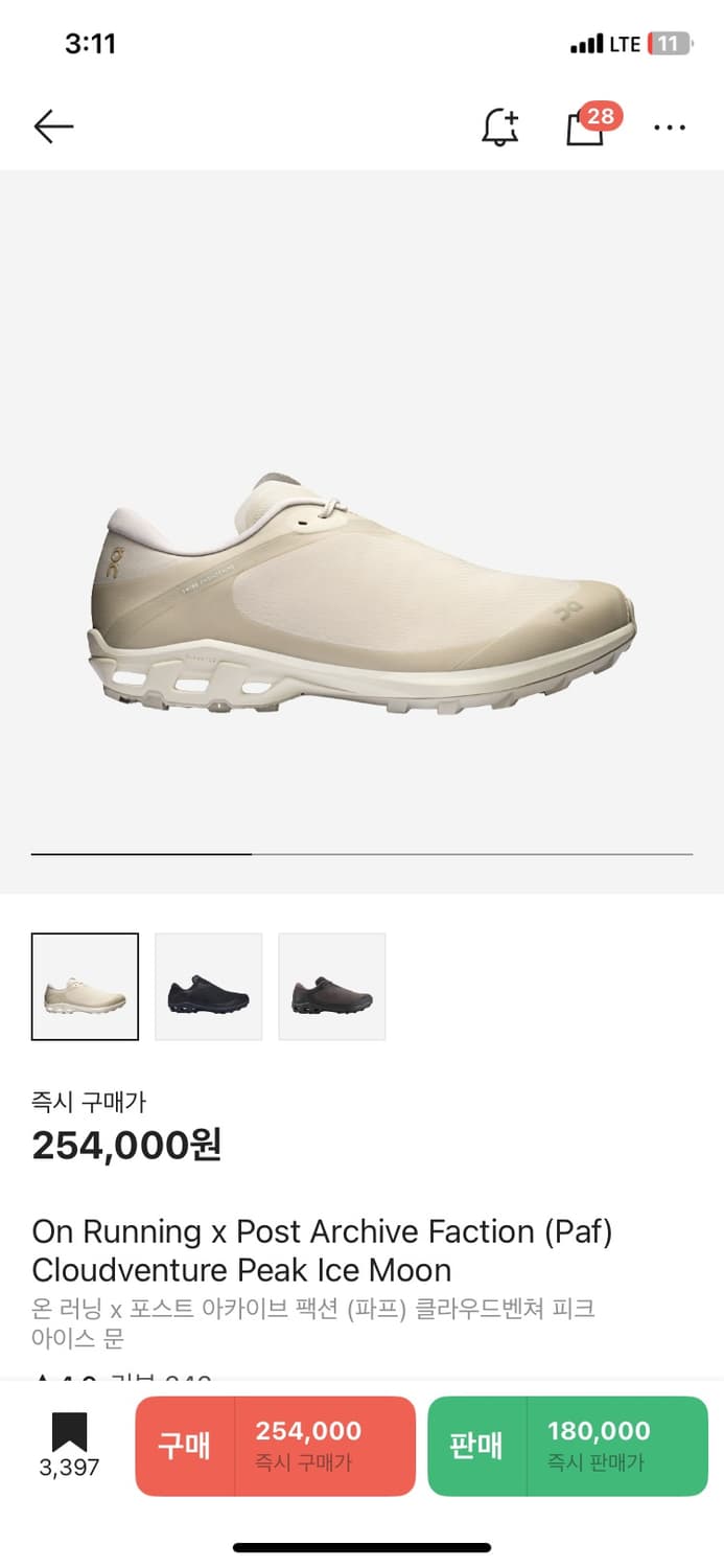 온파프 상품이미지1