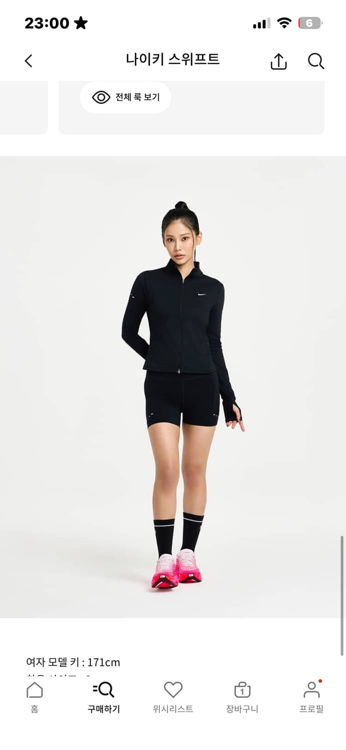 나이키 집업 상품이미지1