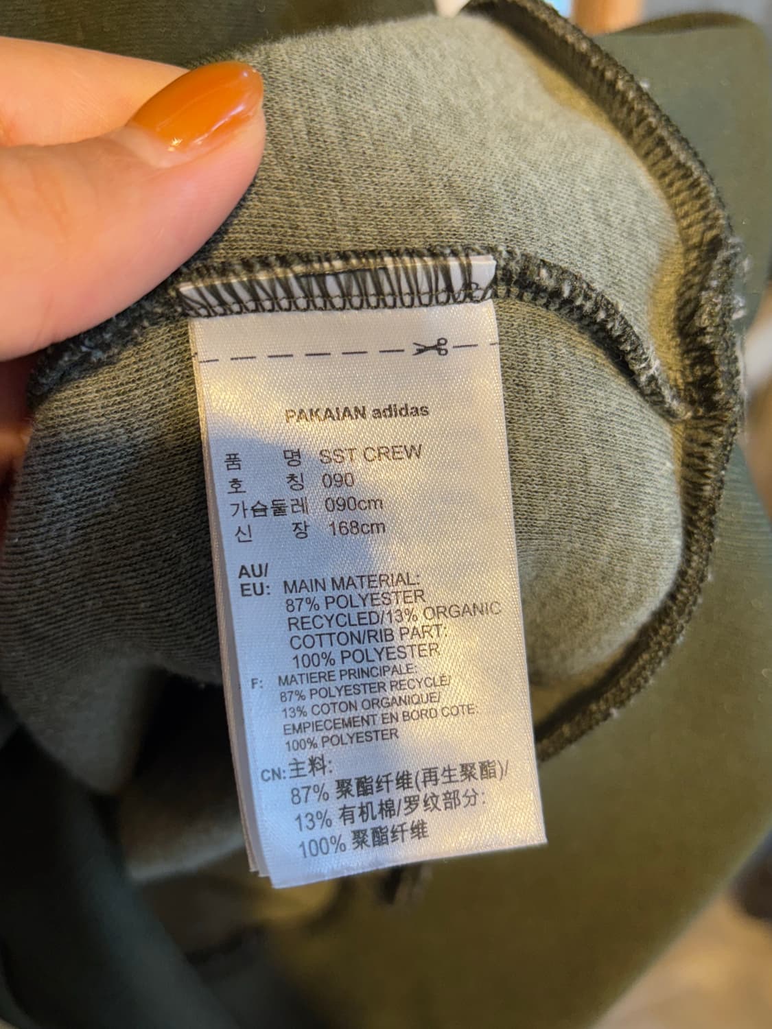 아디다스 맨투맨 카키 S 상품이미지4