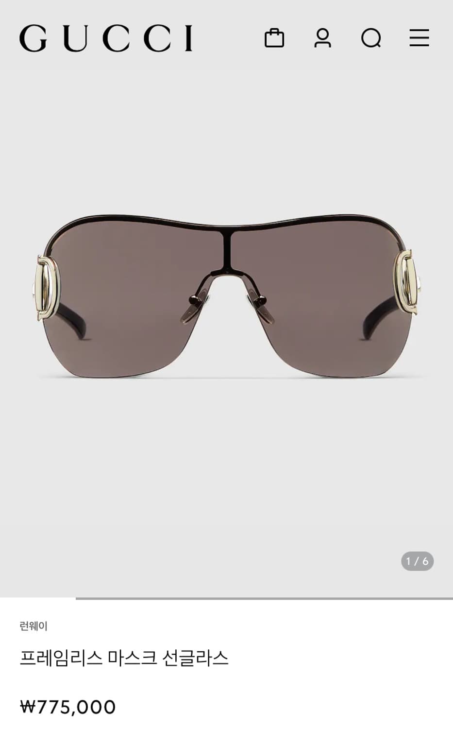 구해요))구찌 gucci frameless mask sunglass  상품이미지1