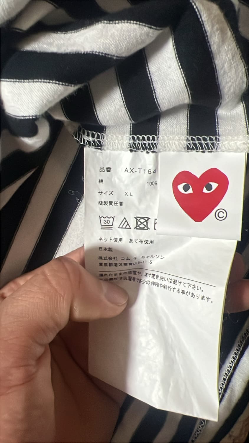 꼼데가르송 롱슬리브 상품이미지7