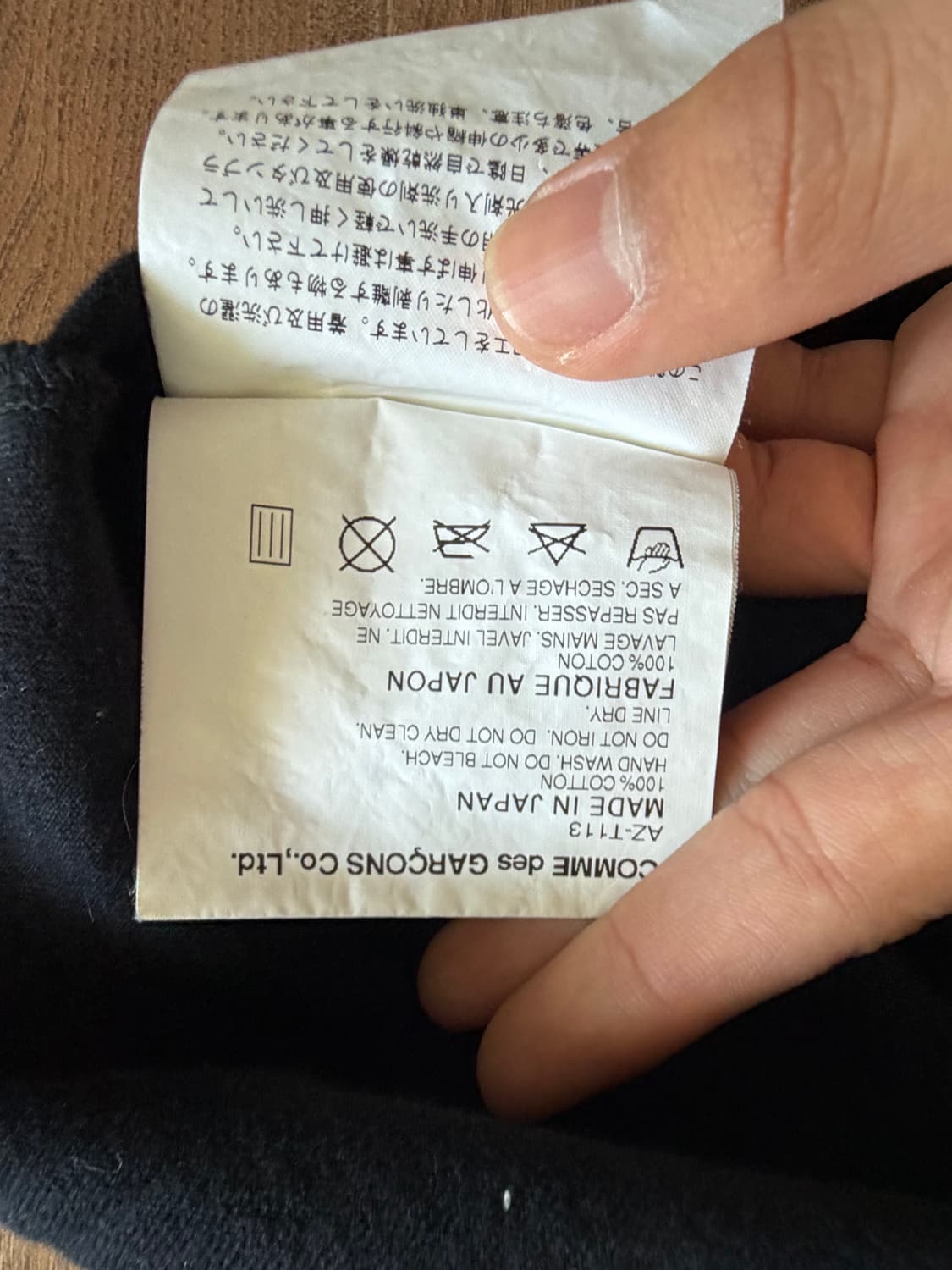 꼼데가르송 반팔 S 상품이미지4