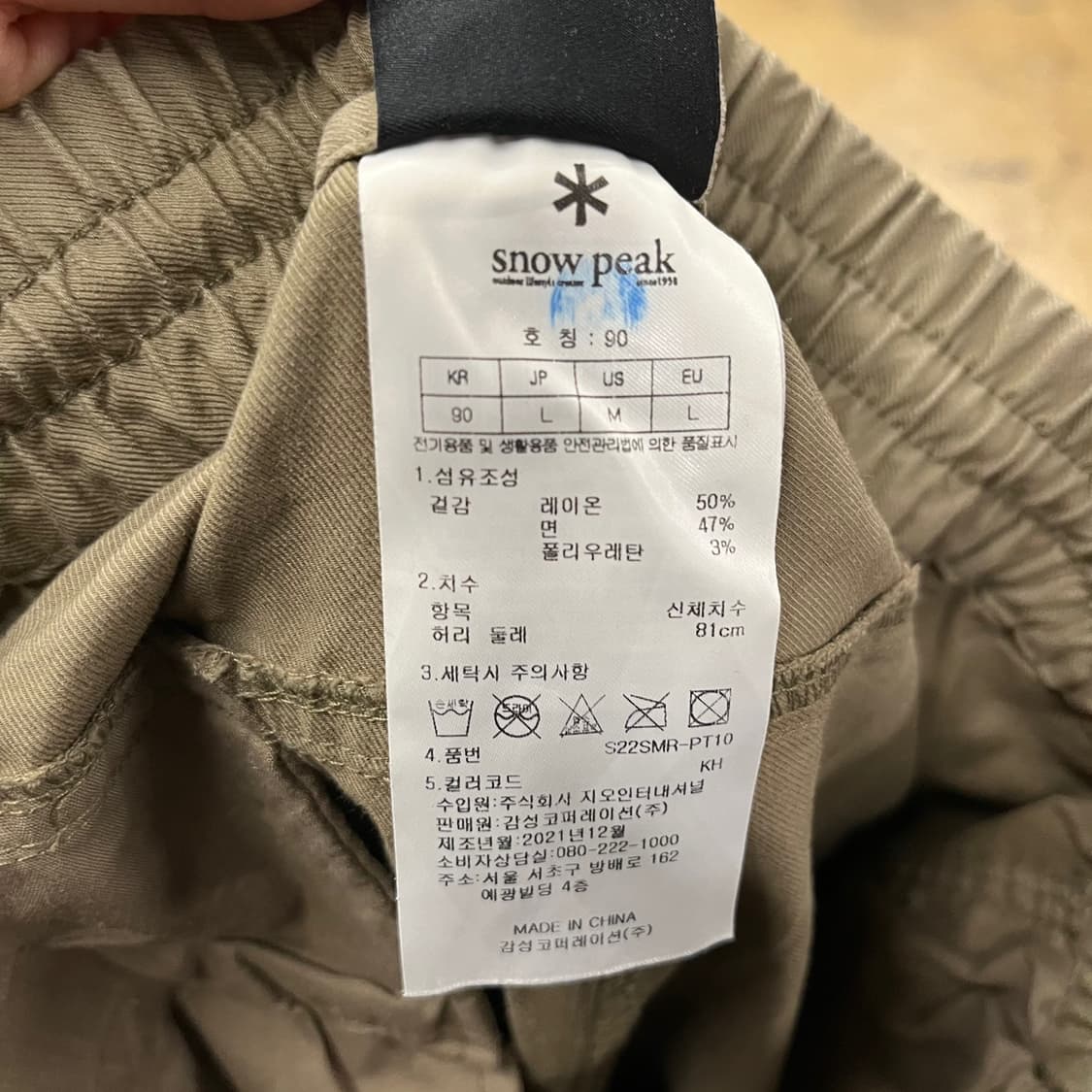 [정품/90] 스노우피크 카고 조거 팬츠 b14 상품이미지5