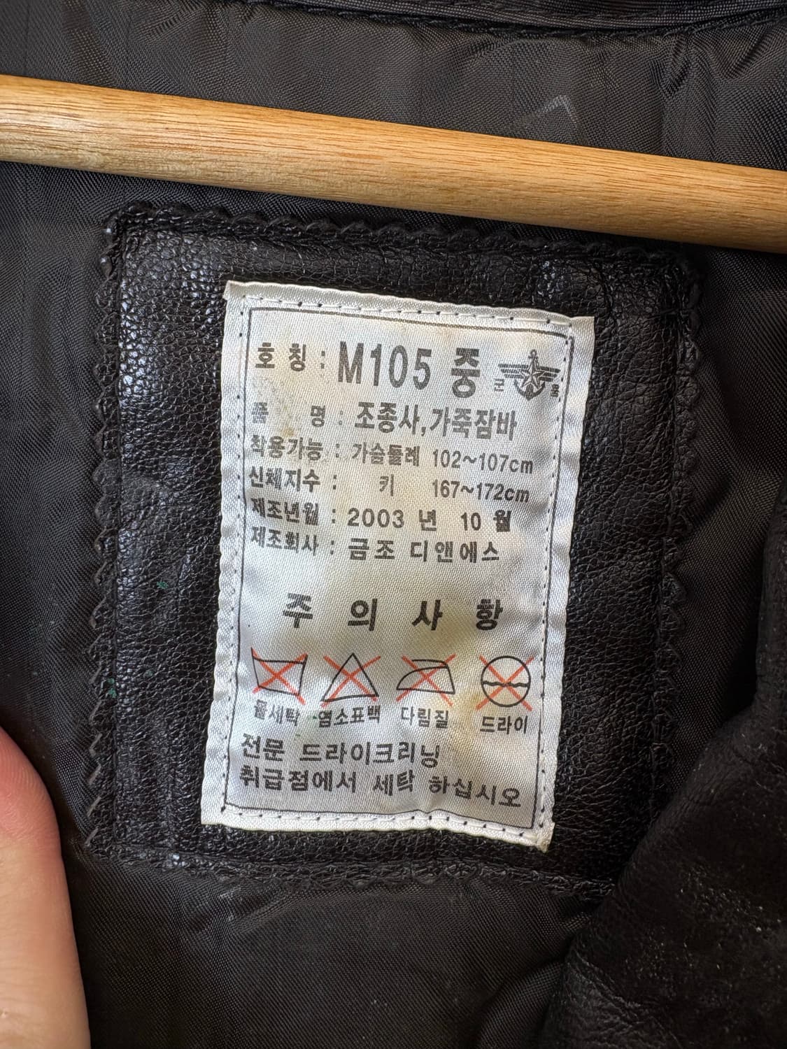 국군 조종사 리얼레더 자켓 상품이미지6