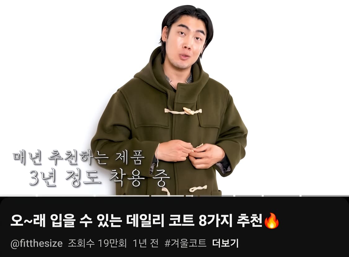 <*핏더사이즈 추천*> 말렌 더플 코트 네이비 [2] 상품이미지2