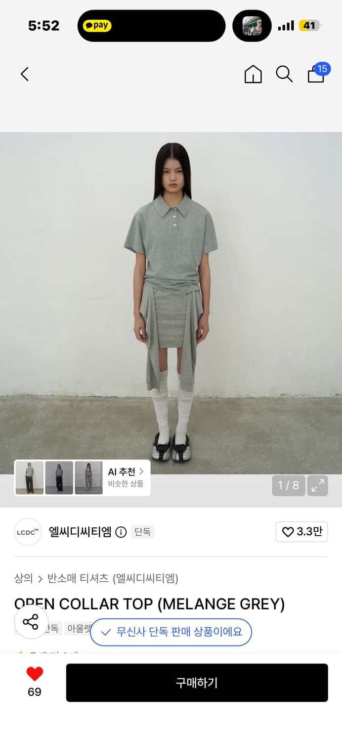 엘씨디씨티엠 반팔 상품이미지1