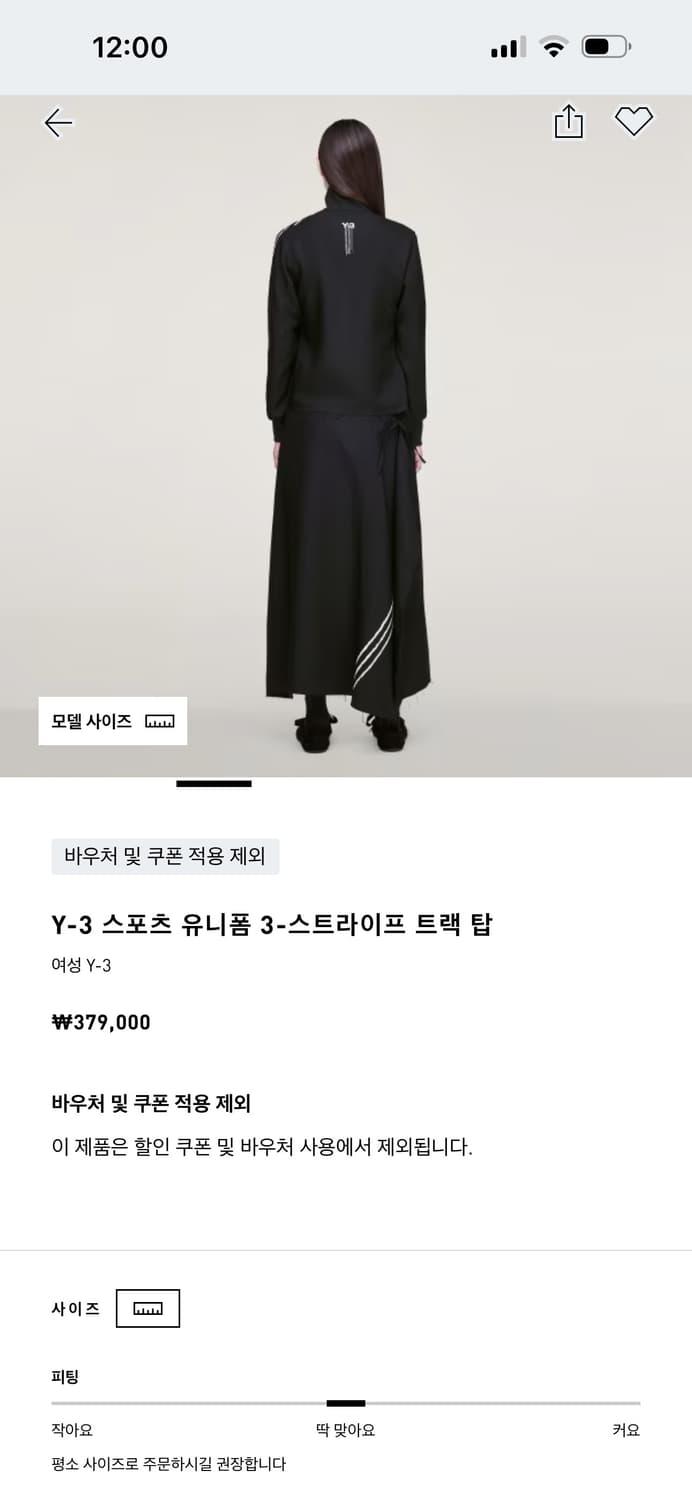 Y-3 3스트라이프 트랙탑 S사이즈 상품이미지4