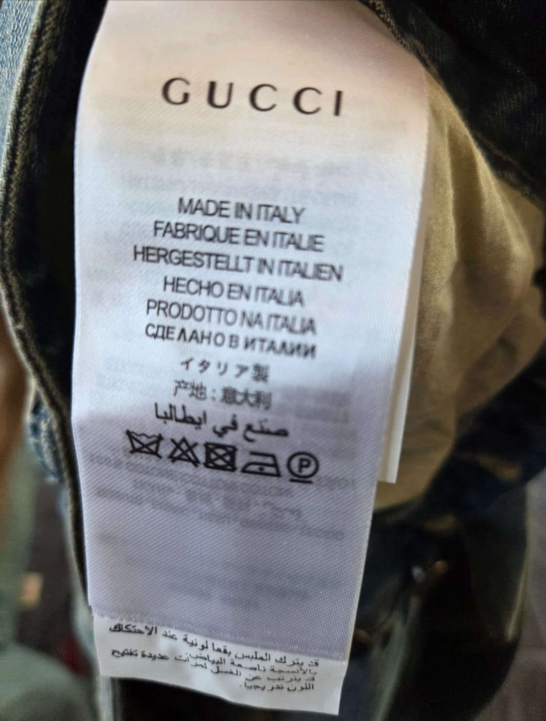 구찌 청바지 상품이미지3