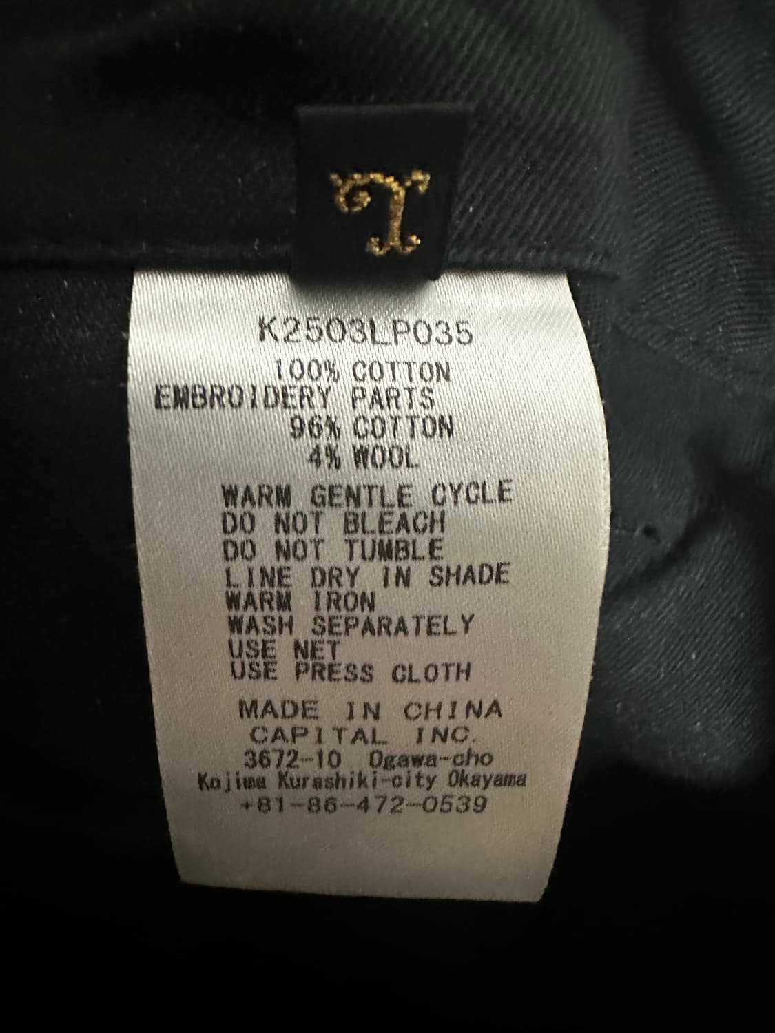 캐피탈 캑터스 치노 팬츠 블랙 상품이미지5