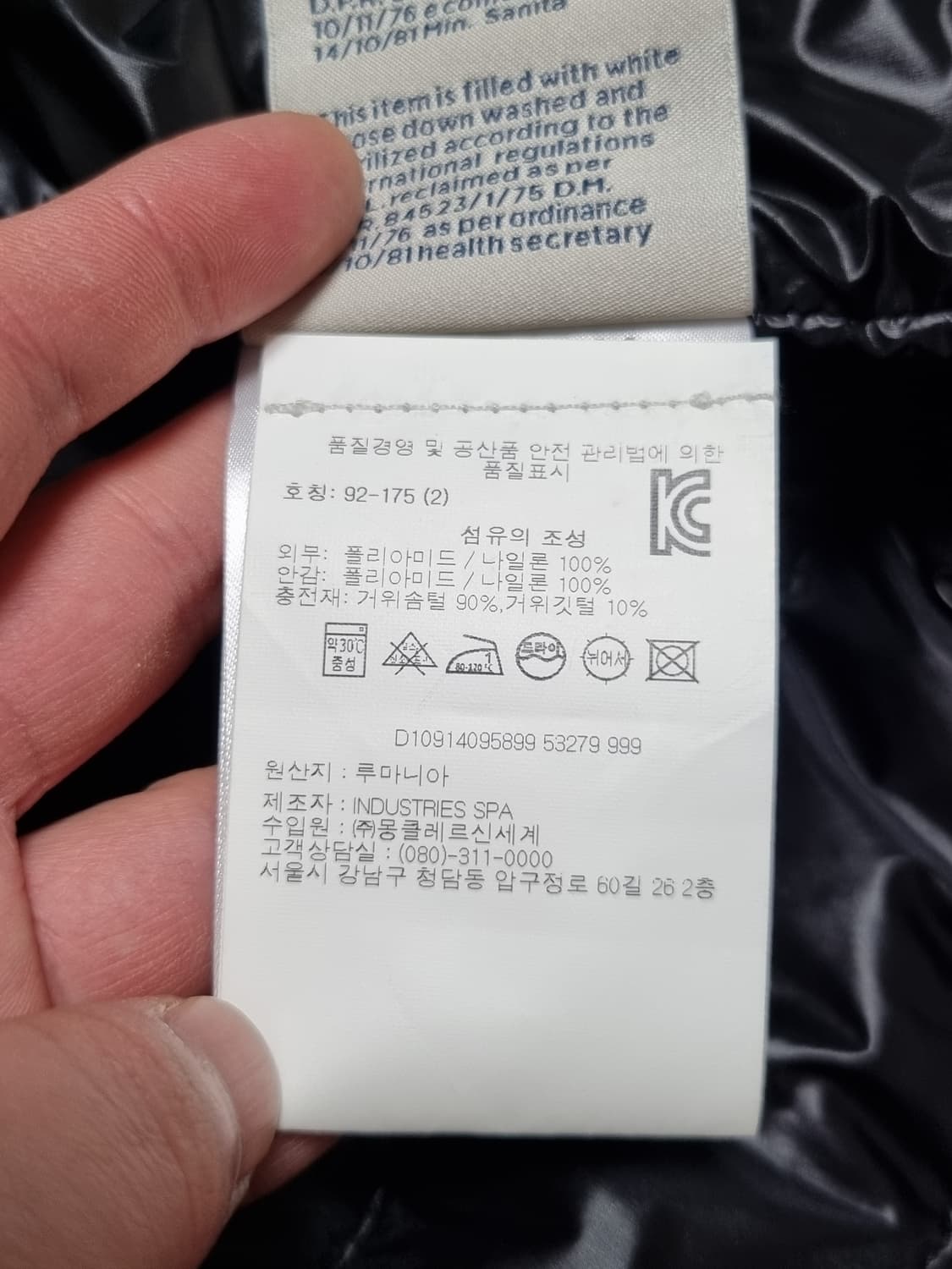 몽클레어 바이커 경량패딩 자켓 상품이미지4