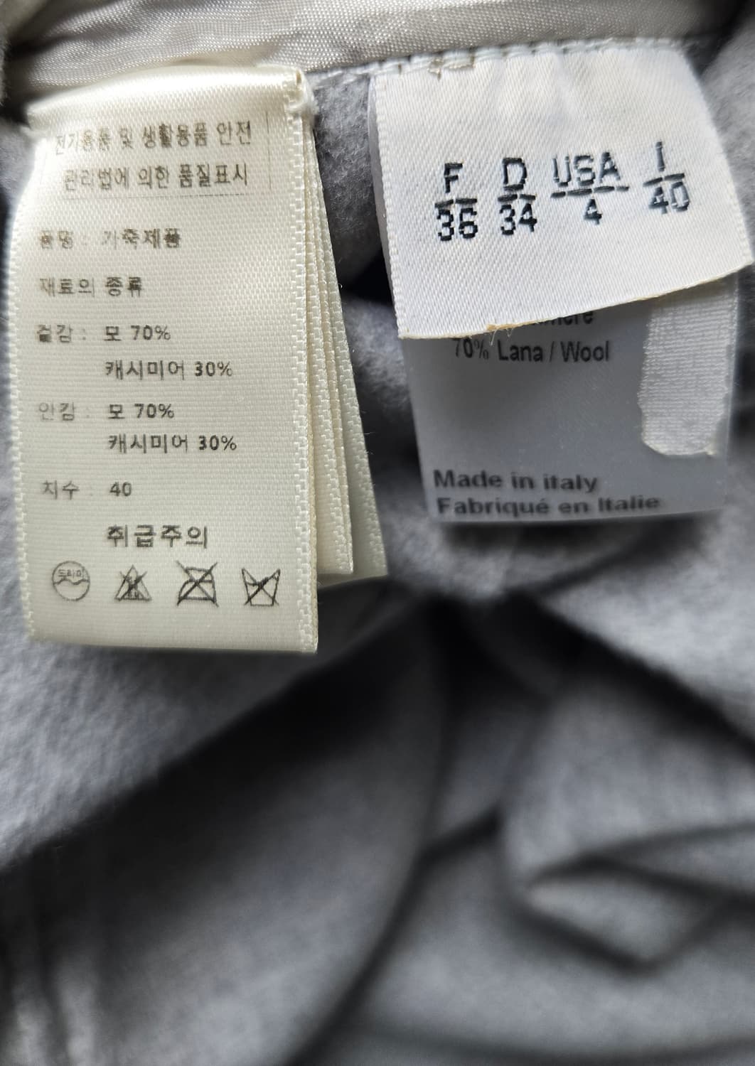 만조니24 로로피아나 울캐시미어 자켓 상품이미지9