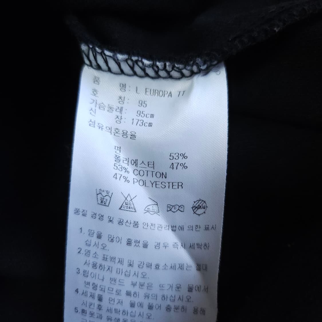 아디다스 파이어버드져지 블랙 남여 트랙탑자켓 상품이미지7