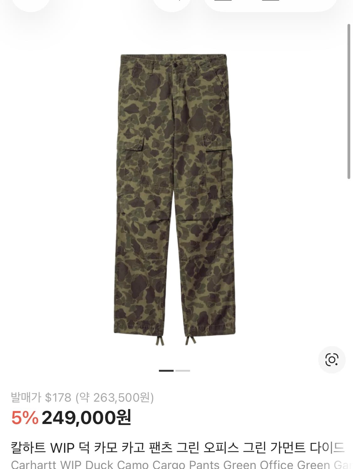 칼하트 wip 상품이미지2