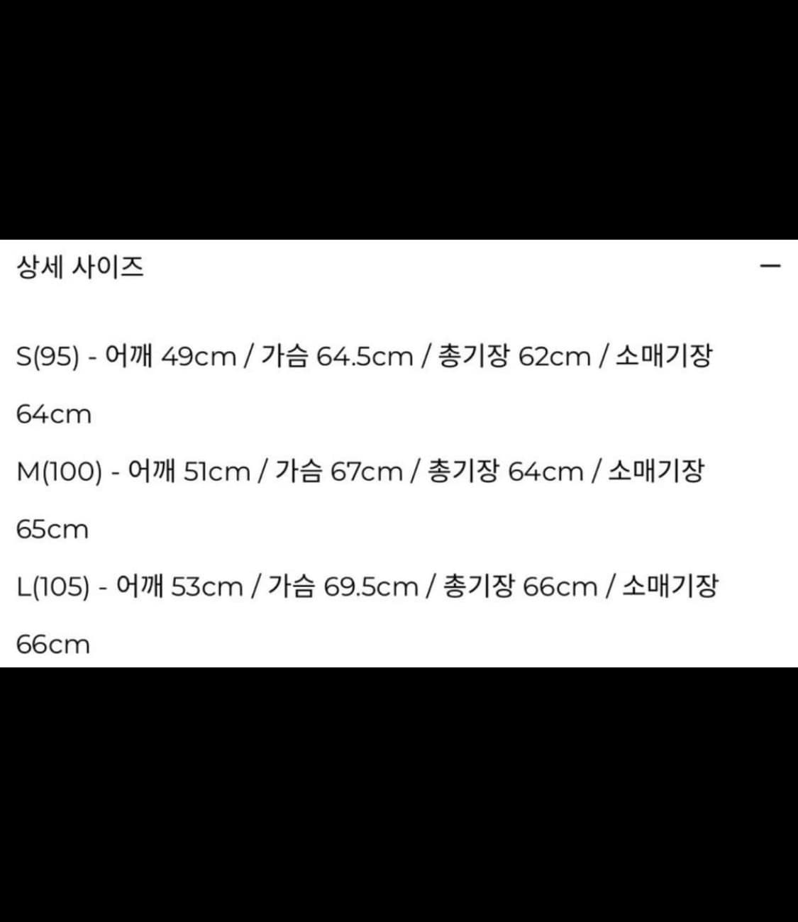 벨리에 패디드 오버사이즈 봄버 자켓 - 블랙 상품이미지5