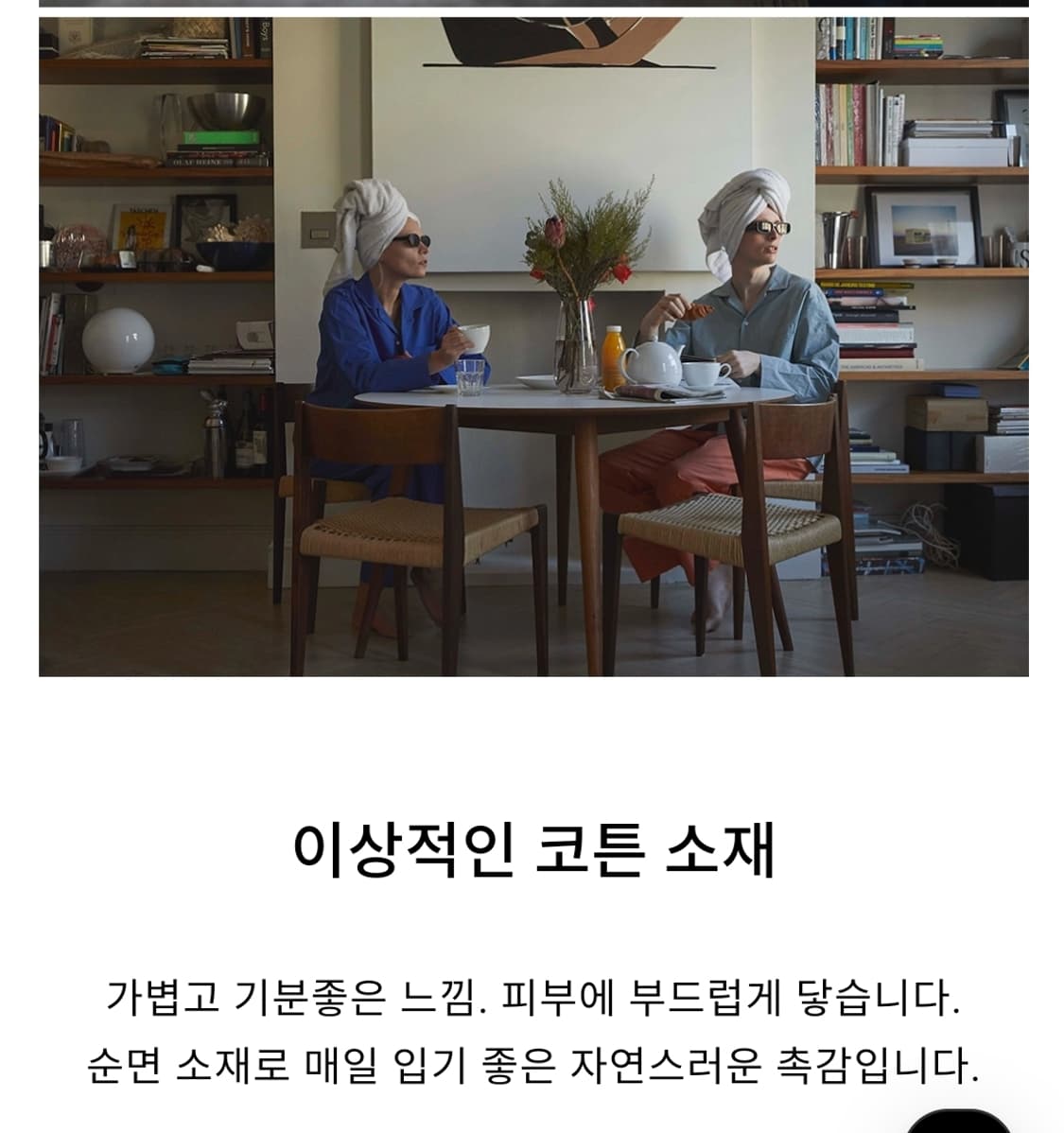 새상품) pause please 퍼즈플리즈 블루 파자마 팬츠 상품이미지2