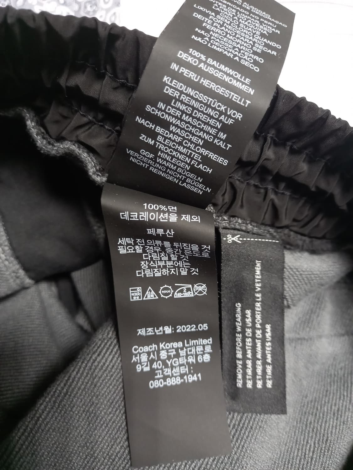 코치 남성 올오버로고 조거팬츠  34 상품이미지7